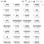 [모두드루와] 인스티즈 이엑수아이디 <b>독방</b>명도 있었으면..