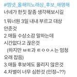 워너원 <b>올해</b> <b>음원</b> 잘된거 없지않냐? 여긴 왤케 난리냐