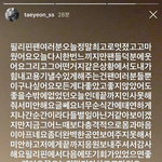 [댓글부탁해] +)태연 뭔일 있었어???
