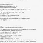 [방탄소년단] 이건 진짜 <b>평생</b> 저장해두고 꺼내 읽어야겠다