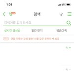 [방탄소년단] 아미들 진짜.....