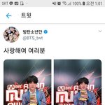 [방탄소년단] 석<b>진아</b>ㅜㅜㅜㅜ 이와중에  ㅜㅜ
