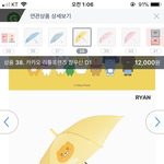 <b>우산</b>골라주라