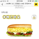 [드루와] ❤️쓰니나온 웹드라마 볼사람❤️