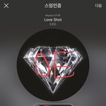 [EXO] 럽샷에서 경수 웨얼이즈러브 이<b>부분</b> 조카 좋아