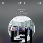 [강다니엘] 강다니엘 솔<b>로퍼</b>포 서사 대박ㅠㅠㅠㅠㅠ