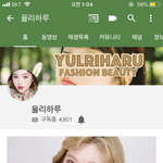 안 유명한 유튜버 추천쓰 왜 안봐?
