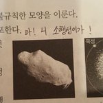 고등학교 <b>체육</b>도 열심히해야해?