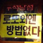 [드루와] 널 ㅈㄴ좋아해주는 <b>남자</b><b>vs</b>니가 ㅈㄴ좋아하는 암자