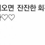 [방탄소년단] 내 룸곡 <b>버튼</b>