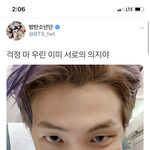 [방탄소년단] <b>아</b> 김남준 <b>제발</b> <b>아</b> <b>제발</b> <b>제발</b>