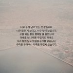 [방탄소년단] 방탄소년단의 <b>이유</b>