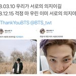 [방탄소년단] <b>소망</b>에서 현실로