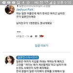일본에서는 더치페이?