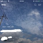 [댓글부탁해] 내 <b>블로그</b> 홈 구성 어케바꾸냐