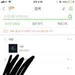 [방탄소년단] <b>낙원</b>좋지..