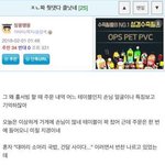 [댓글부탁해] 얘들아 나 지금 과제로 단편영화 만드는데