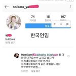 한국<b>페미</b>들 국제망신 어휴
