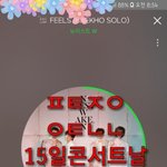 [뉴이스트] 콘서트 <b>티켓</b> 챙겨 !!!!!!