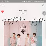 [뉴이스트] 컵홀더나눔1<b>위치</b>추가 간식꼬야랑 있오