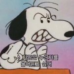 [댓글부탁해] 나한테 어<b>장친</b> 전짝남새기