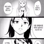 [<b>BL</b>] 남비엘인범이는 커플링