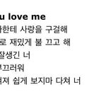 <b>채영</b>이 쓴 트와이스 가사