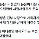 [댓글부탁해] 와 이거 <b>타래</b> 개오진다,,,