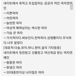 [드루와] <b>뷔페</b>니즘에 팩트살인마