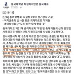 [드루와] <b>동국</b>대 총여학생회