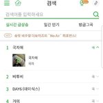 [드루와] 멜론 차트 근황