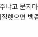 [드루와] 멜론 스밍돌리는거