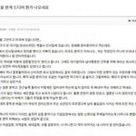 [댓글부탁해] 요즘 대기업 <b>인사팀</b>의 고민