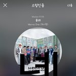 [강다니엘] 강다니엘이 둘!
