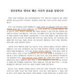 [드루와] <b>숙명</b>여대 대자보 사건 마무리