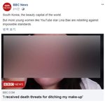 [드루와] <b>BBC</b>에 실린 베리나와 그에달린 베댓글