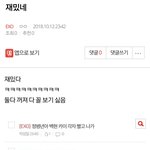 [EXO] ㅇㄱㄹ <b>자아</b>분열 보고가라ㅋㅋㅋㅋ