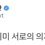 [방탄소년단] 방탄 <b>연초</b>에 해체 고민한 거