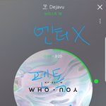 [뉴이스트] 팬스 공짜별(~1:25)<b>저녁</b>별 부탁
