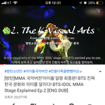 [방탄소년단] 덕질이 애국심 되는 영상