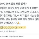 [EXO] 정상들 있으면 스밍 확인 잘하고 <b>여건</b> 안되면