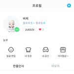<b>제페토</b> 얼굴 왜 이래짐? ;
