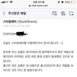 [댓글부탁해] 스쉐 이벤트 피드백받았어..