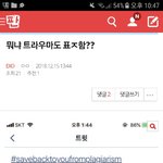 [EXO] ⬇️⬇️밑밑글 들어가지말고 여기서봐⬇️⬇️