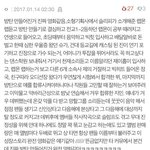 [댓글부탁해] 방탄이 다른아이돌이랑 좀 다른게