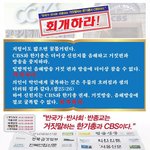 [꼭봐주세요] [충격 실화] 무서운 이야기