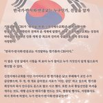 [유머일번지] 한기총 VS 신천지, 참을 찾아라!