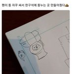 [댓글부탁해] <b>볼펜</b>똥 화장실