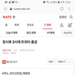 [방탄소년단] '<b>잠시</b>후 3시에 트위터 총공' 여기서 봐 (댓ㅇㅁㄱ)