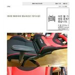 [댓글부탁해] <b>의자</b>나눔 레전드